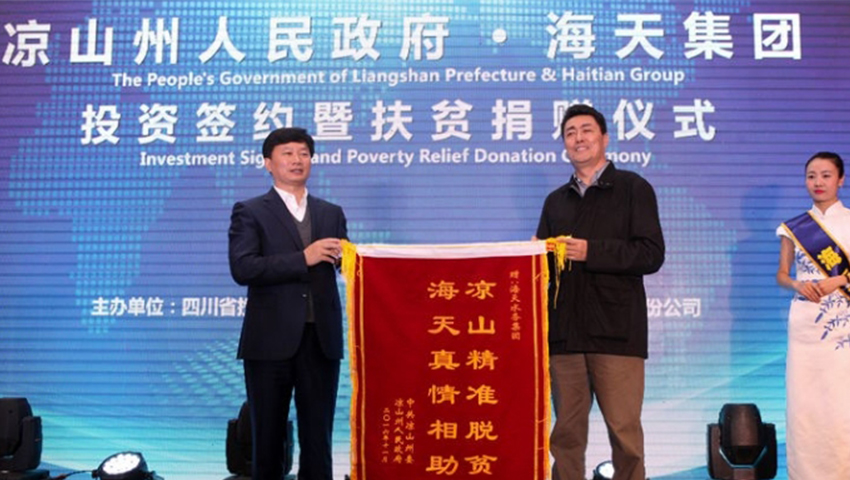博天堂(btt)官网-918博天堂,让你更杰出