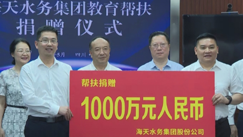博天堂(btt)官网-918博天堂,让你更杰出