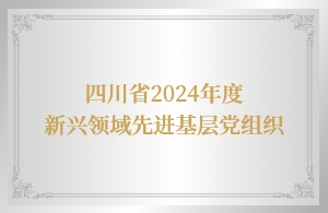 博天堂(btt)官网-918博天堂,让你更杰出