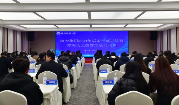 博天堂(btt)官网-918博天堂,让你更杰出