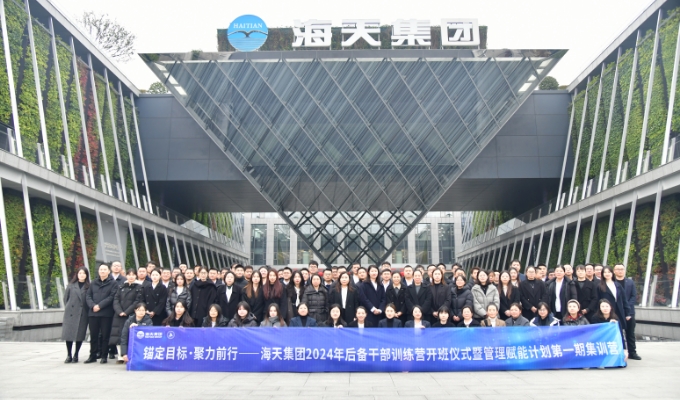 博天堂(btt)官网-918博天堂,让你更杰出
