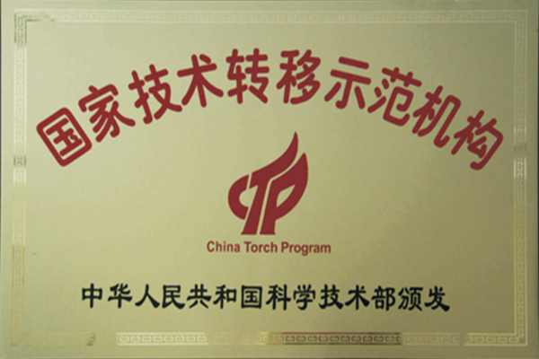 博天堂(btt)官网-918博天堂,让你更杰出