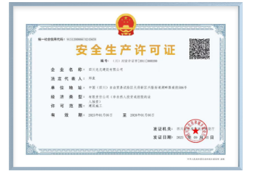 博天堂(btt)官网-918博天堂,让你更杰出