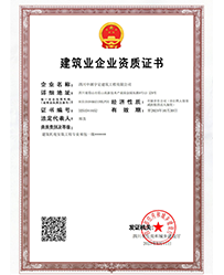 博天堂(btt)官网-918博天堂,让你更杰出