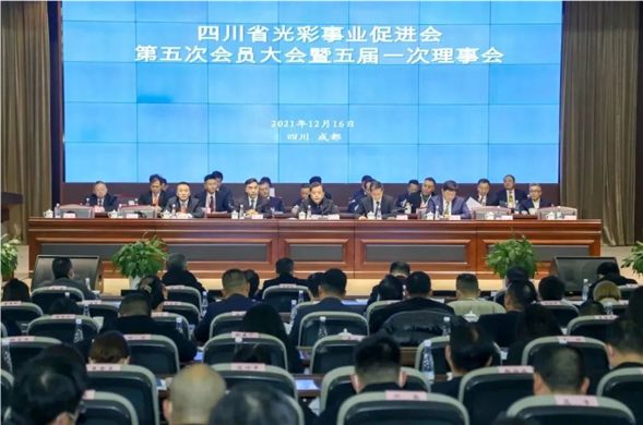 博天堂集团董事长费功全当选四川省荣耀事业推进会第五届理事会副会长