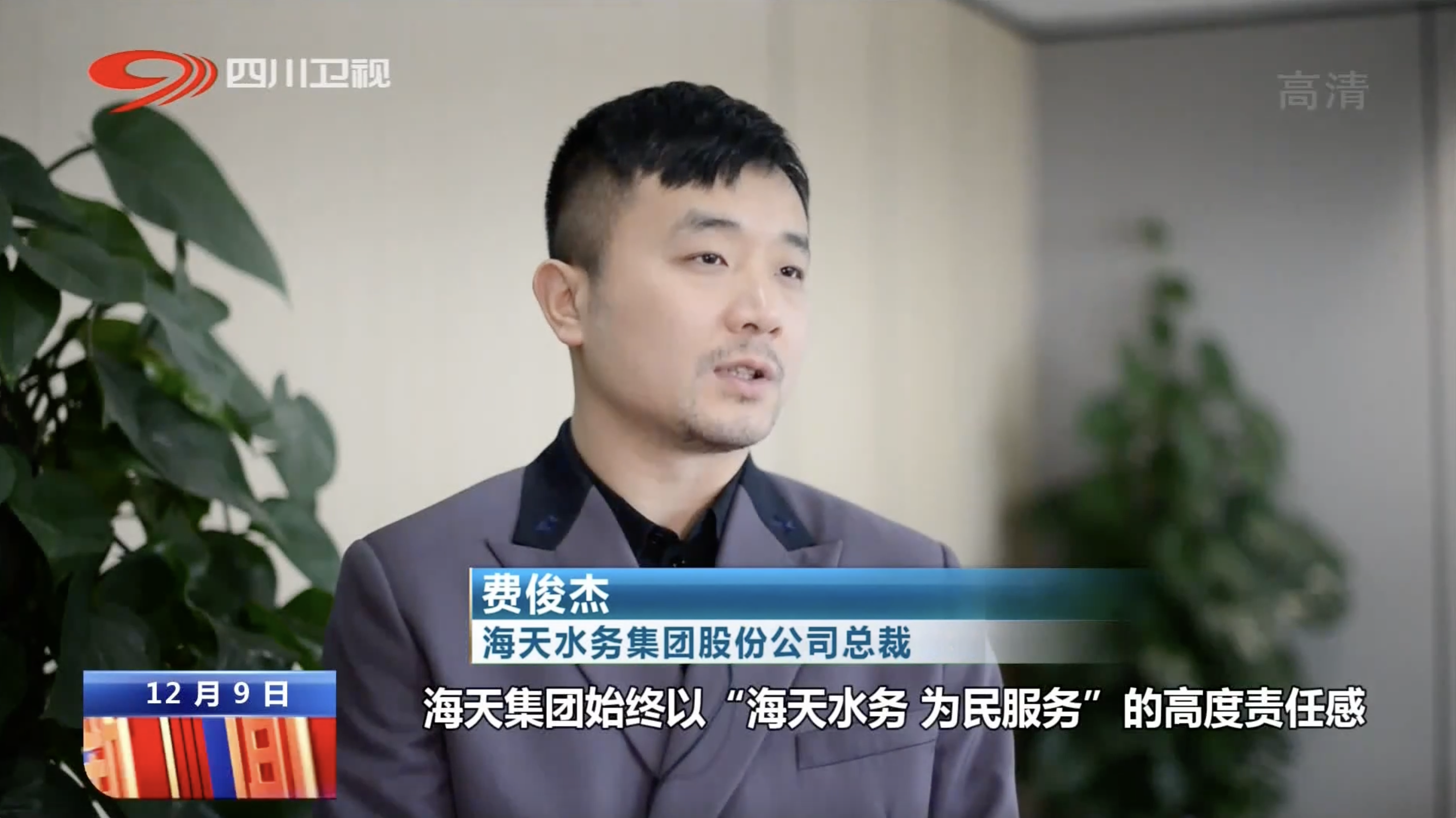 博天堂(btt)官网-918博天堂,让你更杰出