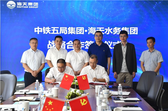 博天堂集团与中铁五局签定战术投资和谈